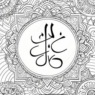 Kleurvolle Islamitiese Kalligrafie Inkleurblad 74036-17434